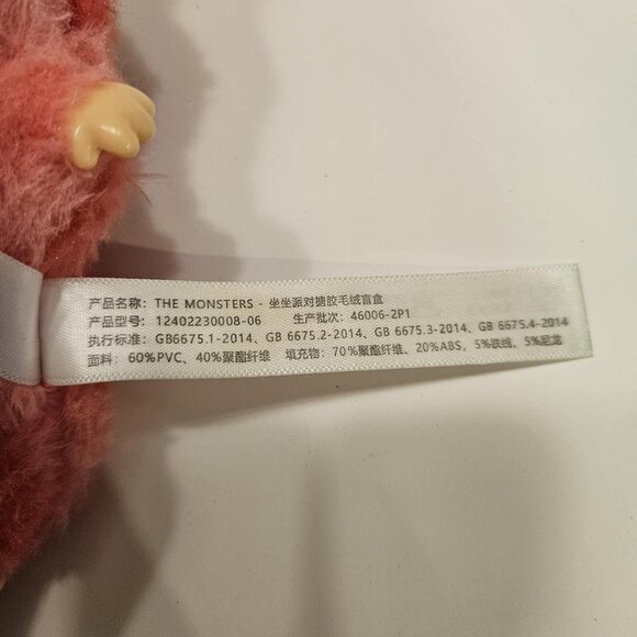 Lafufu LOVE - THE MONSTERS Big into Energy Series - Picture 8 of 10